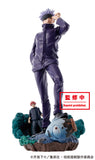 Petitrama Series Jujutsu Kaisen Vol. 1 (Set of 4) PVC FIG 3/22