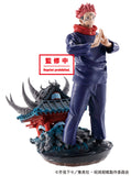 Petitrama Series Jujutsu Kaisen Vol. 1 (Set of 4) PVC FIG 3/22