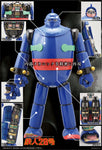 Evolution Toys Hero Action Figure: Tetsujin - Tetsujin 28 Die Cast Action Figure (M/10) | FREE SHIPPING