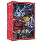 Square Enix Full Metal Alchemist - Board Game