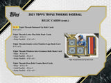 2021 Topps Triple Threads Baseball Hobby Box